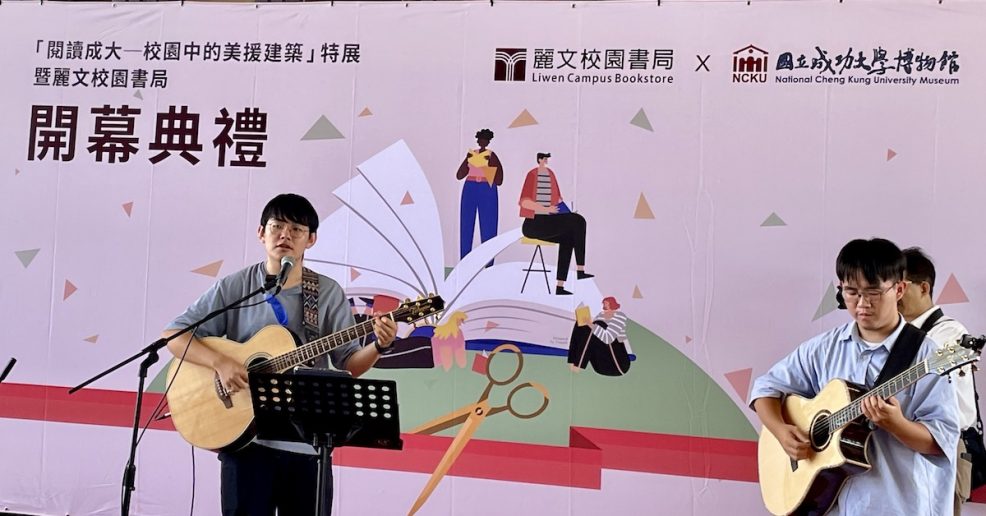 線上與線下結合,台南麗文校園書局創新