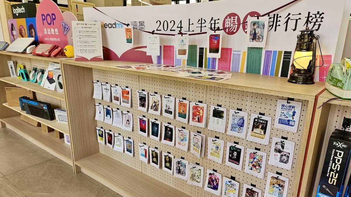 線上與線下結合,台南麗文校園書局創新