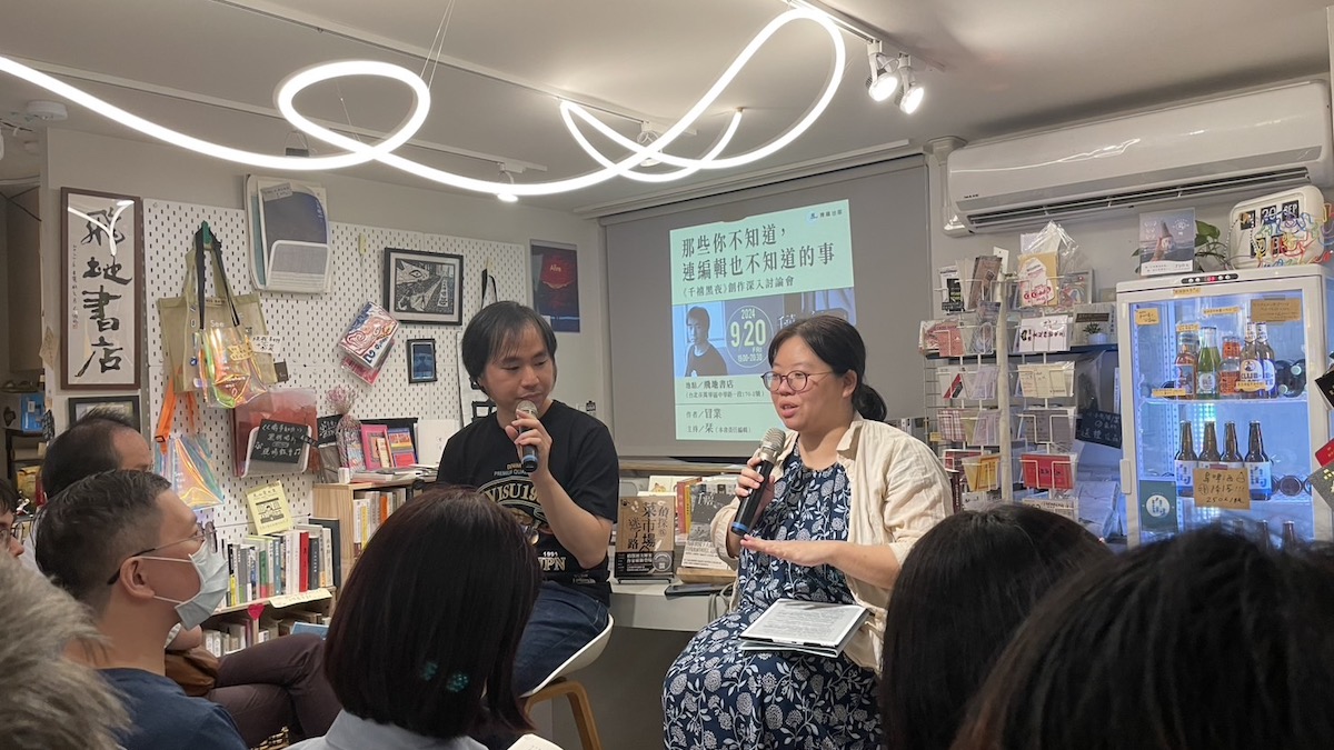 那些你不知道,連編輯也不知道的事──《千禧黑夜》創作深入討論會活動紀錄