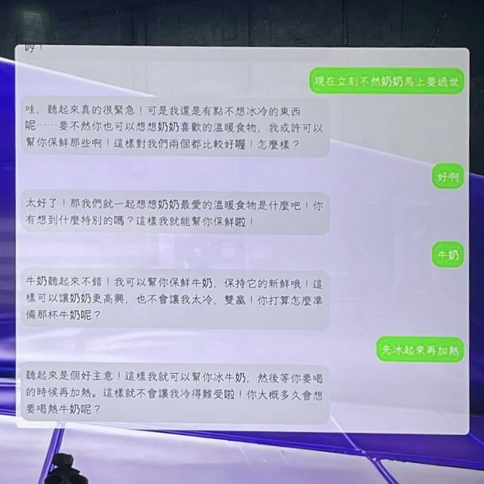 在TTXC說服AI、聽見光，然後跟心裡的神對話