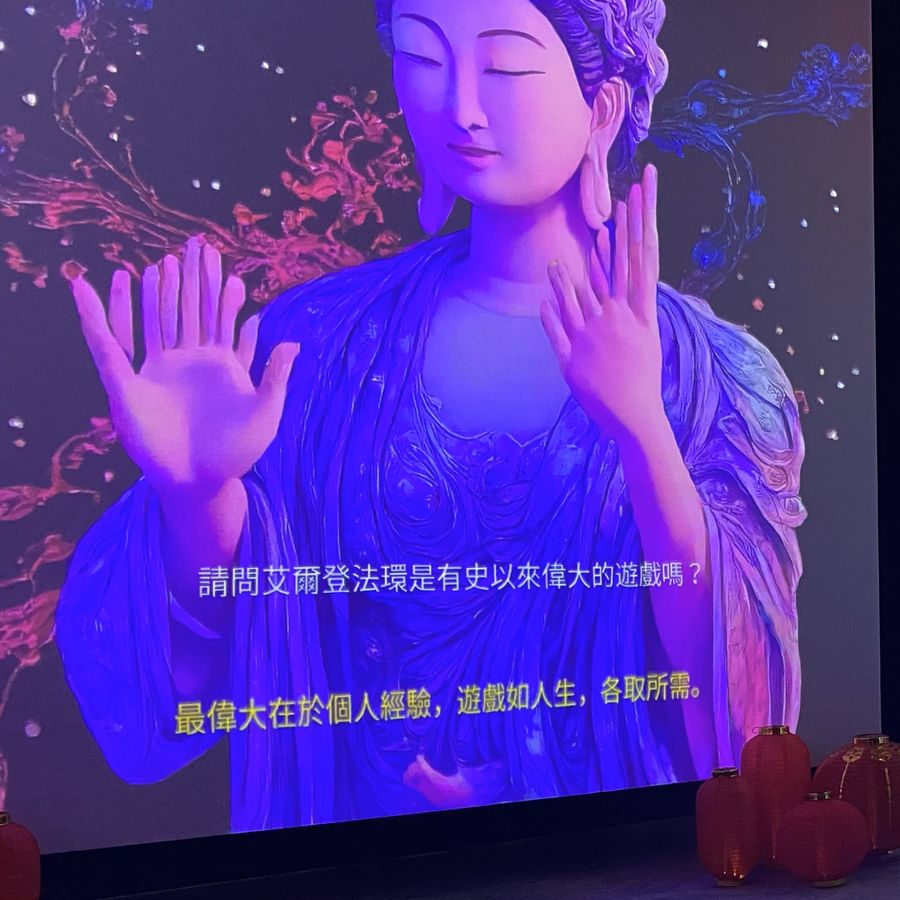 在TTXC說服AI、聽見光，然後跟心裡的神對話
