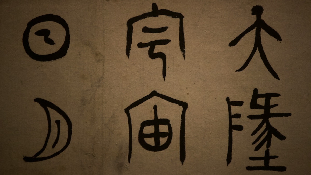 歐陽修認同孔子刪詩論述，引發學界軒然大波- Readmoo閱讀最前線