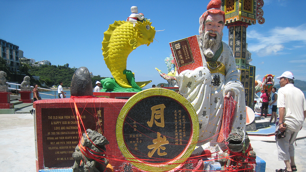 月下老人不斬爛桃花,城隍夫人幫你打小三