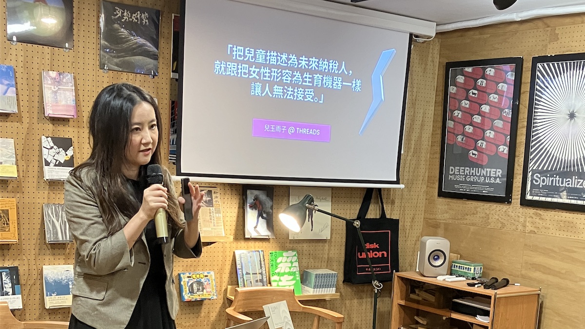 生或者不生?是誰的問題?