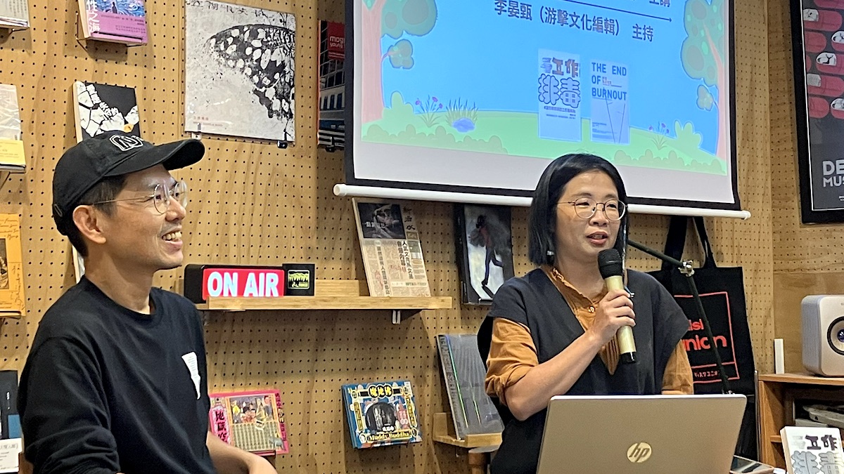 為什麼做自己喜歡的工作,還是會職業倦怠?