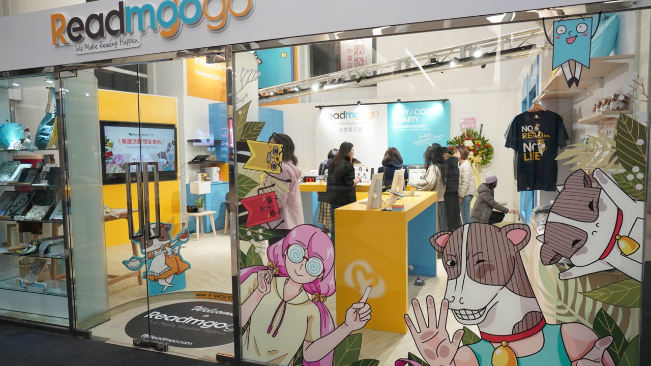 Readmoo Gogo 八德概念店暖屋派對,犢友歡聚討吉利!