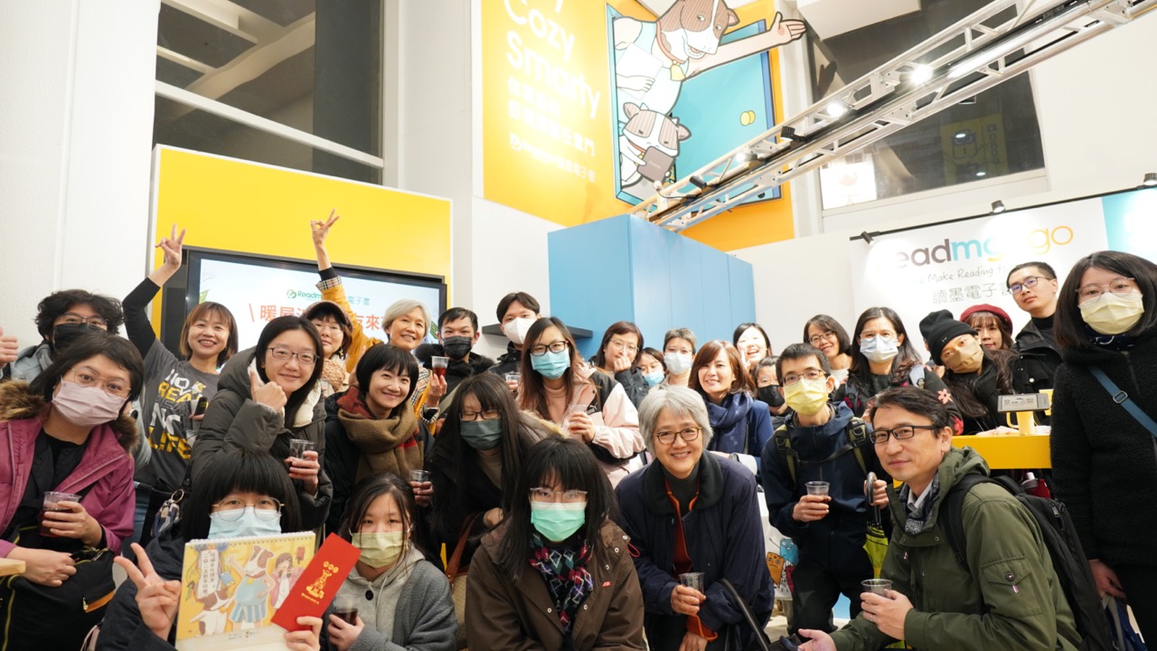 Readmoo Gogo 八德概念店暖屋派對,犢友歡聚討吉利!