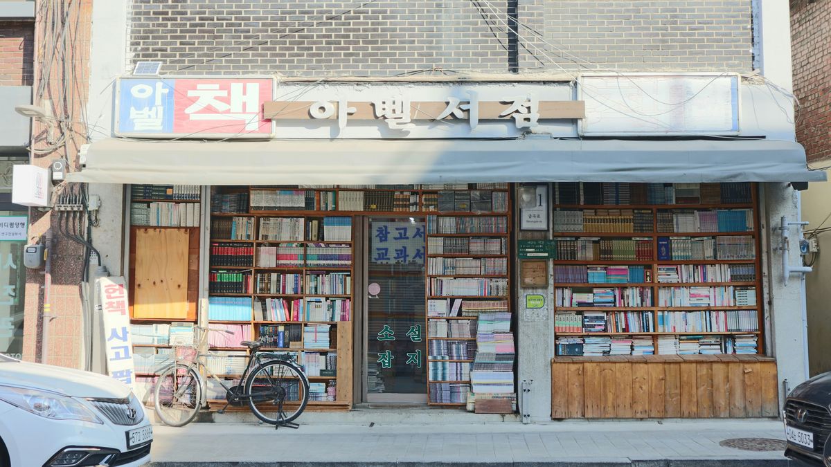 【讀者舉手】人就是一直帶著不同答案活下去:《歡迎光臨休南洞書店》