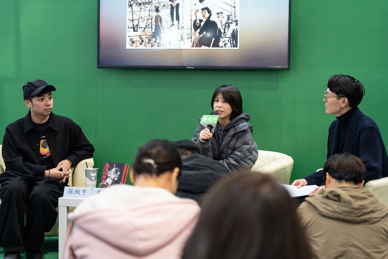 台北國際書展-國家影視聽中心提供