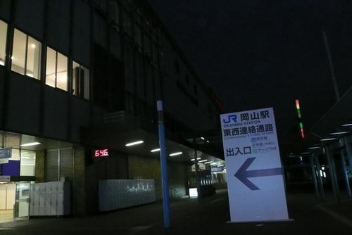【Check-In文學現場】松本清張篇之三：《砂之器》（上）