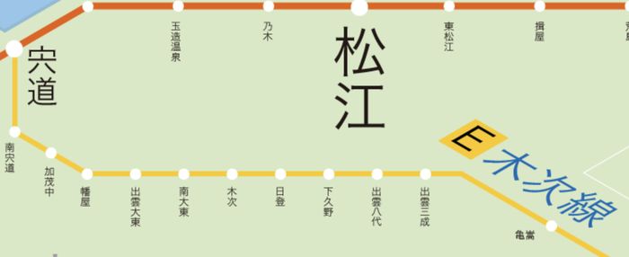 【Check-In文學現場】松本清張篇之三：《砂之器》（上）