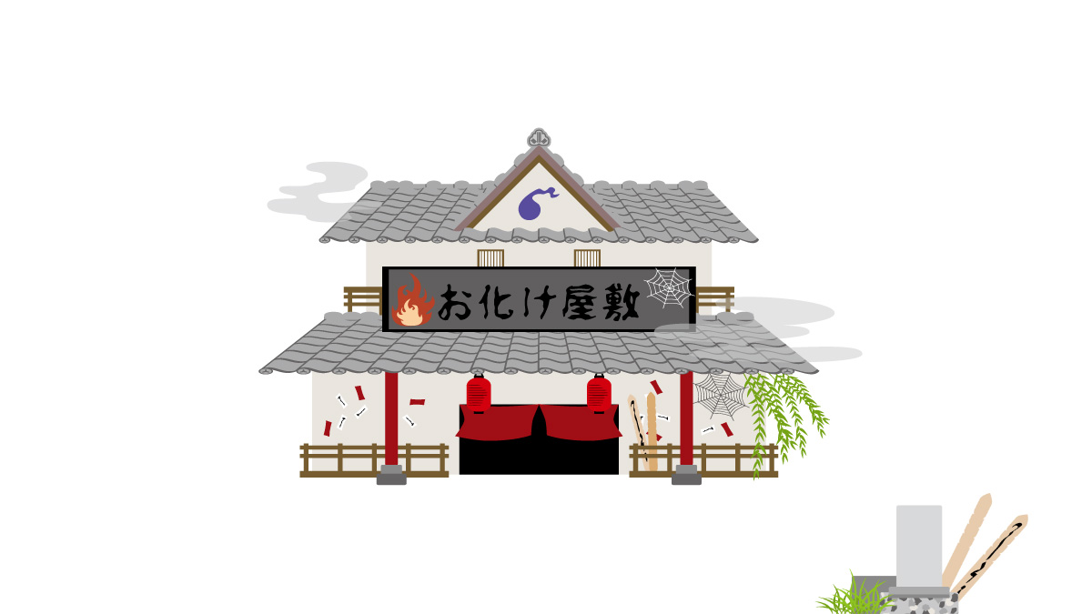 小學生誤入「真實」鬼屋逃生遊戲?!