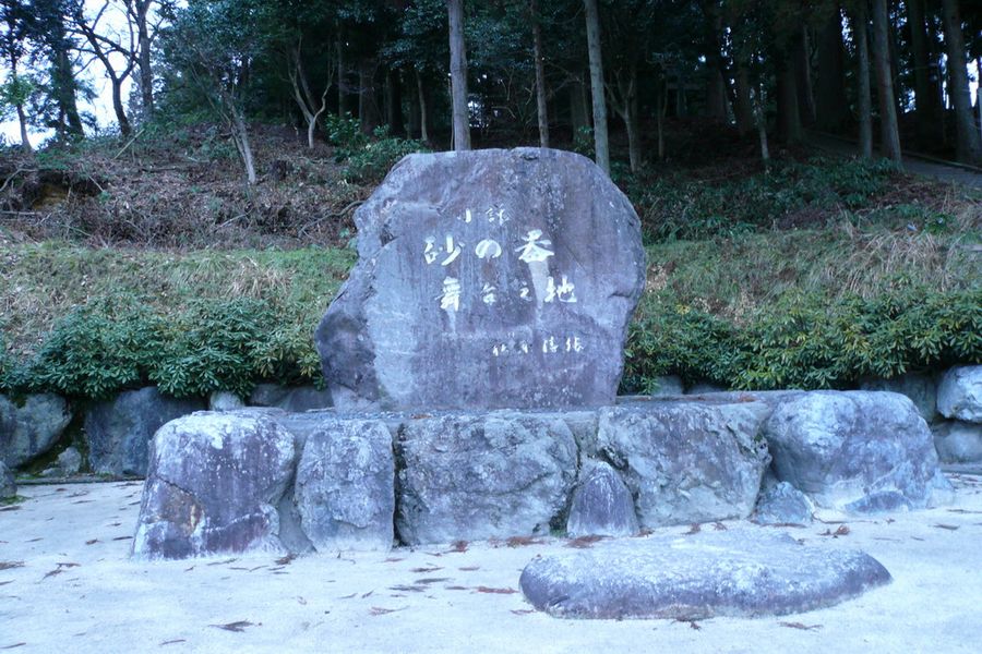 【Check-In文學現場】松本清張篇之三:《砂之器》(下)