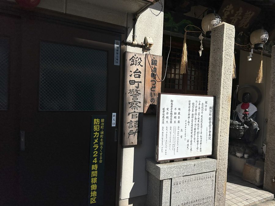 【Check-In文學現場】松本清張篇之四:〈某「小倉日記」傳〉和〈刪除的復原〉