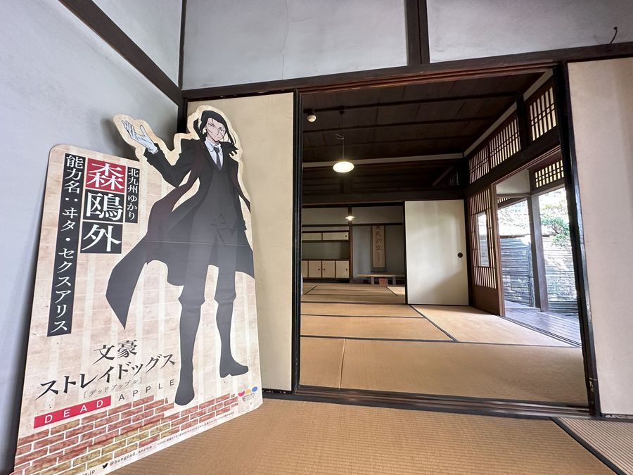 【Check-In文學現場】松本清張篇之四:〈某「小倉日記」傳〉和〈刪除的復原〉