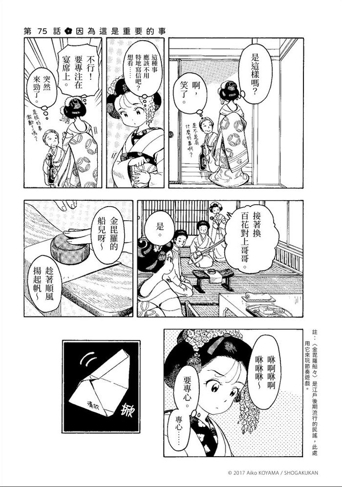 飢餓時為自己端上溫暖料理的那個人,是個很重要的存在