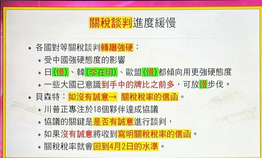 【葉清來的商管與心靈閱讀】放膽想,勇敢拚,你就贏!──《川普成功學》