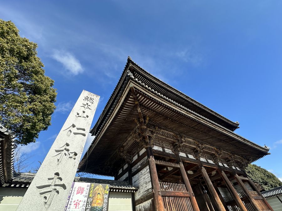 【Check-In文學現場】芥川龍之介篇之一(下)〈羅生門〉、〈竹林中〉與電影《羅生門》