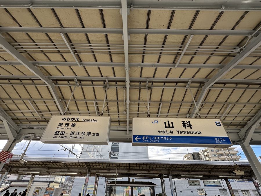 【Check-In文學現場】芥川龍之介篇之一(下)〈羅生門〉、〈竹林中〉與電影《羅生門》