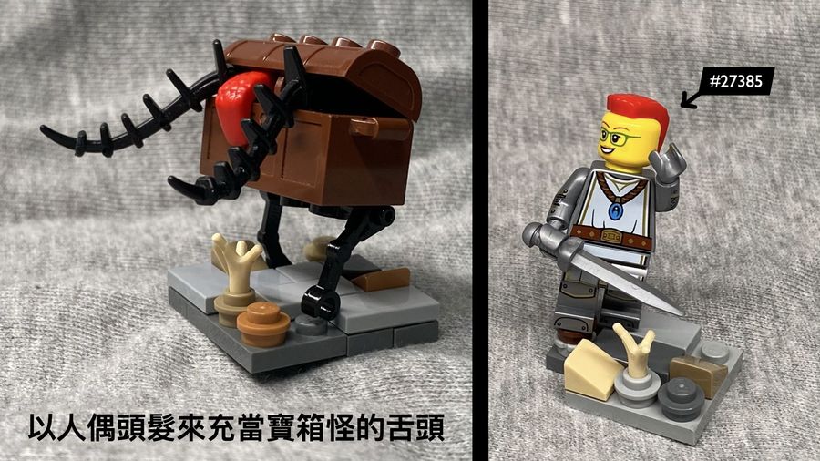 【朱家安不要偷懶了】為什麼玩樂高不能用瞬間膠?