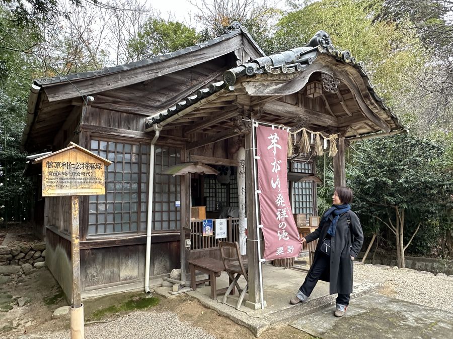 【Check-In文學現場】芥川龍之介篇之二〈芋粥〉
