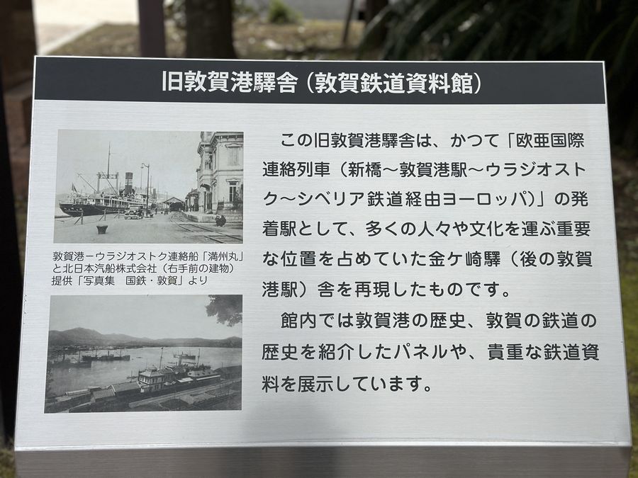 【Check-In文學現場】芥川龍之介篇之二〈芋粥〉