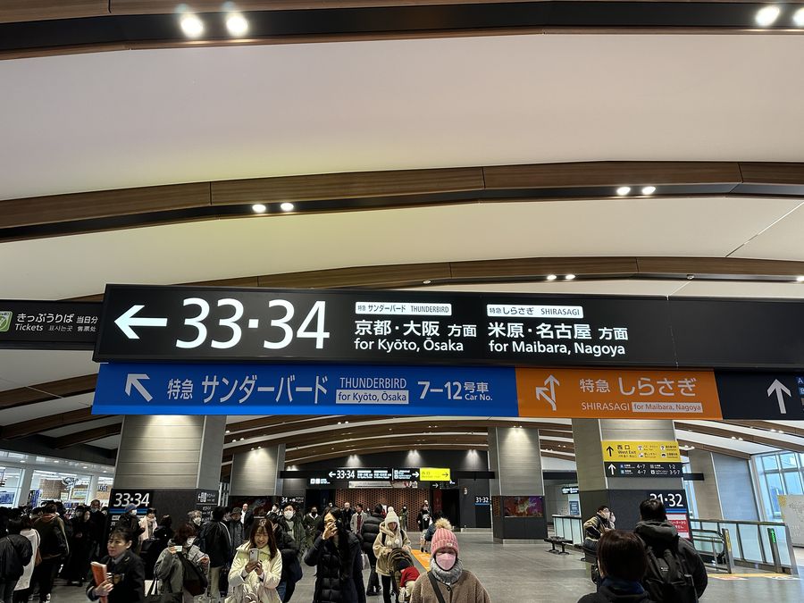 【Check-In文學現場】芥川龍之介篇之二〈芋粥〉