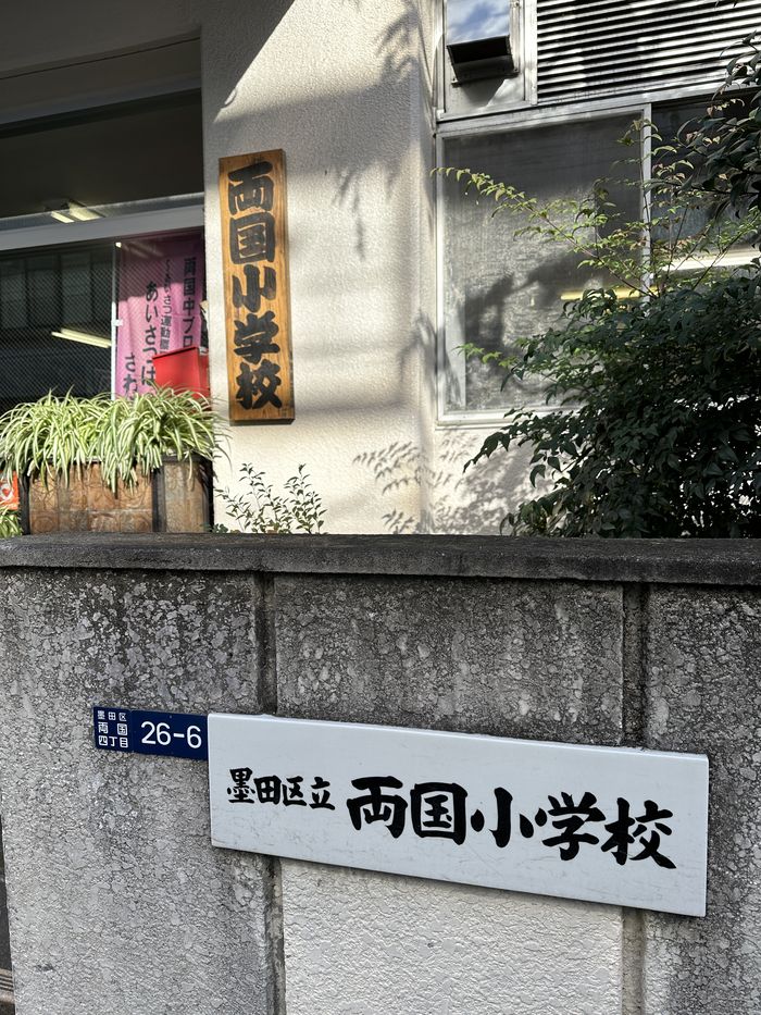 【Check-In文學現場】芥川龍之介篇之三(上)〈大導寺信輔的半生〉、〈蜜柑〉、〈某阿呆的一生〉