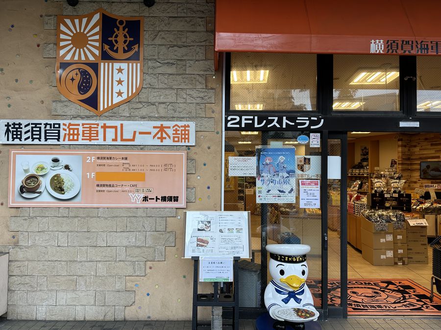 【Check-In文學現場】芥川龍之介篇之三(上)〈大導寺信輔的半生〉、〈蜜柑〉、〈某阿呆的一生〉