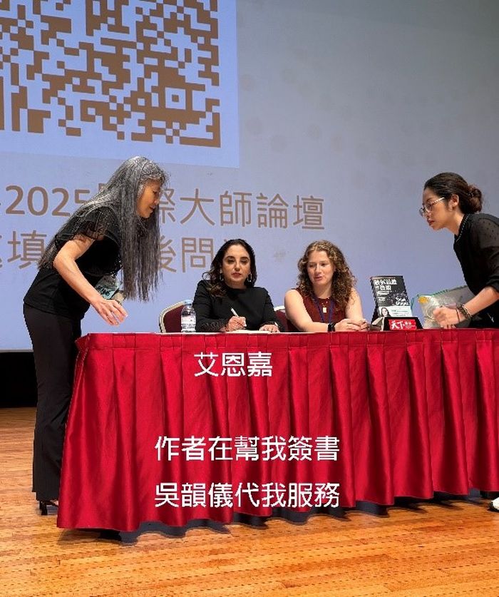 【葉清來的商管與心靈閱讀】全盲的決策專家,教你《破框思維的技術》!