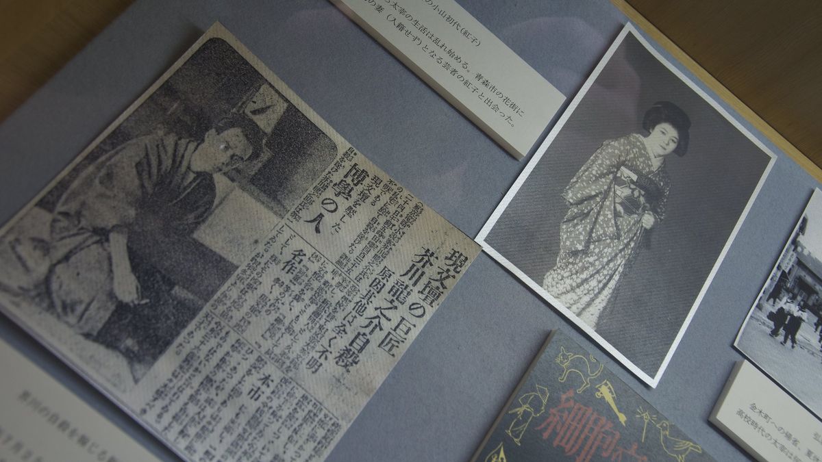 【Check-In文學現場】芥川龍之介篇之三(下)〈點鬼簿〉、〈某阿呆的一生〉