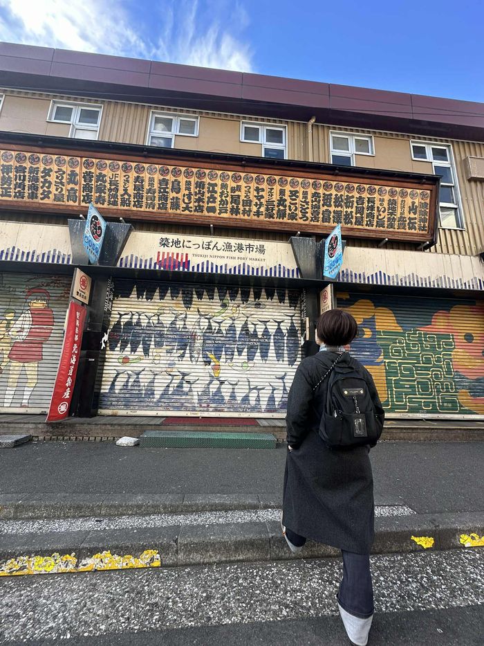 【Check-In文學現場】番外篇之一「築地」