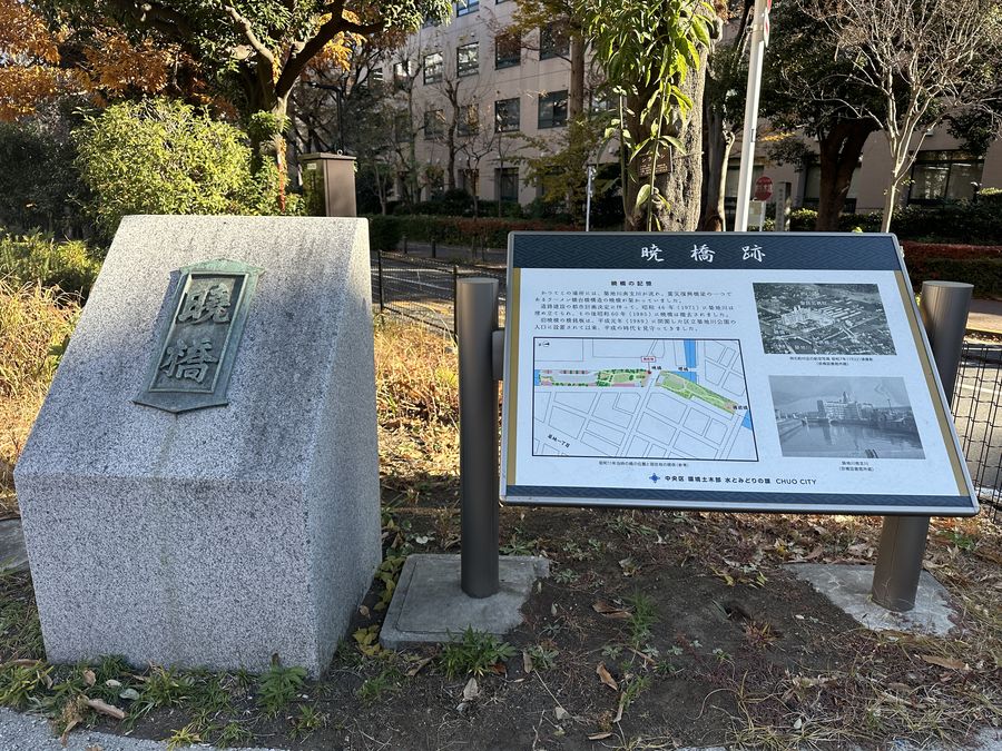 【Check-In文學現場】番外篇之一「築地」