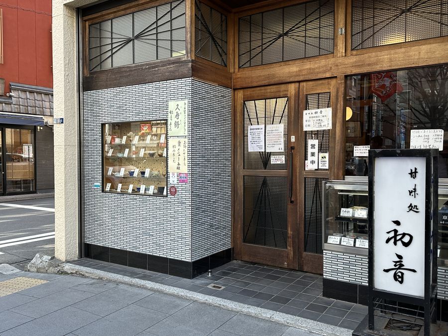 【Check-In文學現場】番外篇之二「人形町、東京車站」