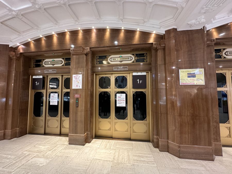 【Check-In文學現場】番外篇之三「八重洲、日本橋的書店」
