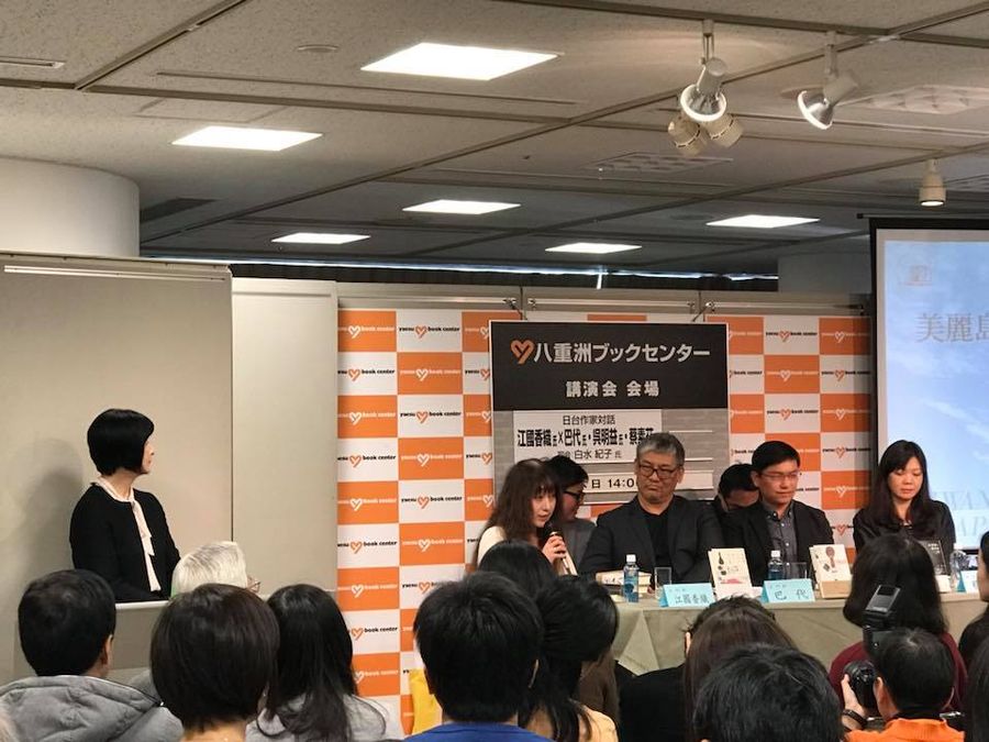 【Check-In文學現場】番外篇之三「八重洲、日本橋的書店」
