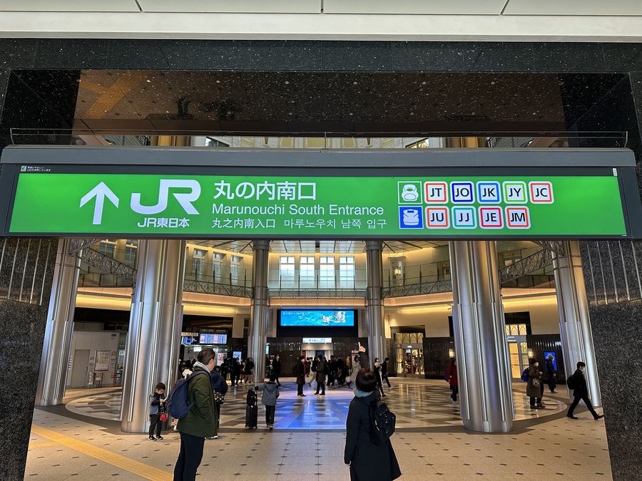 【Check-In文學現場】番外篇之三「八重洲、日本橋的書店」