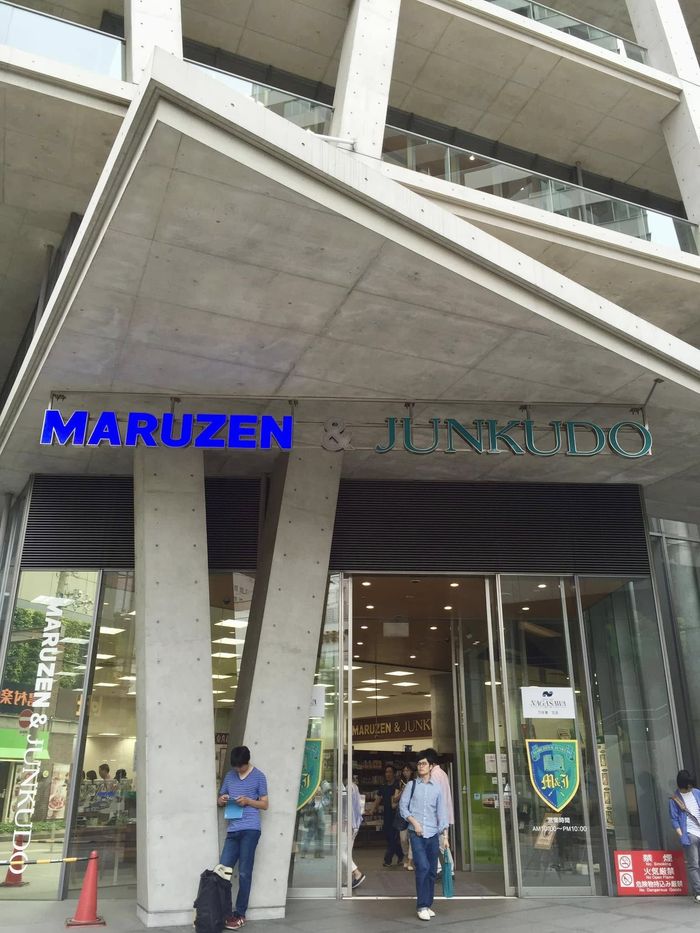 【Check-In文學現場】番外篇之三「八重洲、日本橋的書店」