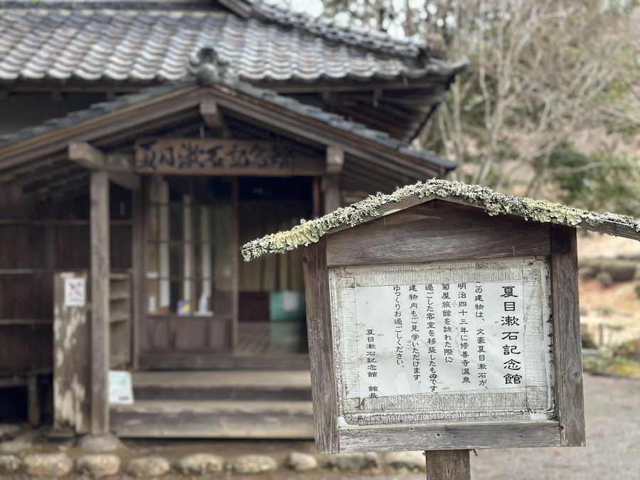 【Check-In文學現場】夏目漱石篇之一《道草》(下)