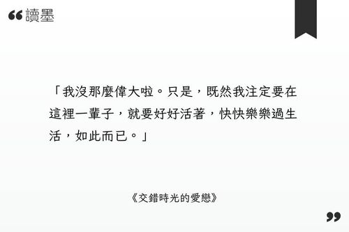 【讀者舉手】收集這些言情文學,好像是在用某種方式保存自己的台灣華文語料庫