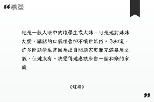 【讀者舉手】收集這些言情文學,好像是在用某種方式保存自己的台灣華文語料庫