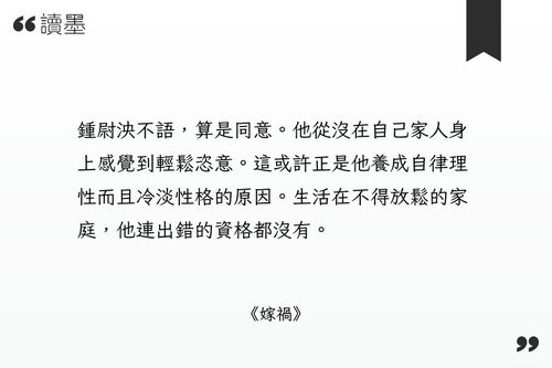 【讀者舉手】收集這些言情文學,好像是在用某種方式保存自己的台灣華文語料庫