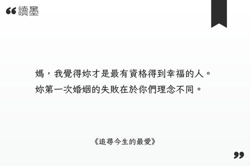 【讀者舉手】收集這些言情文學,好像是在用某種方式保存自己的台灣華文語料庫