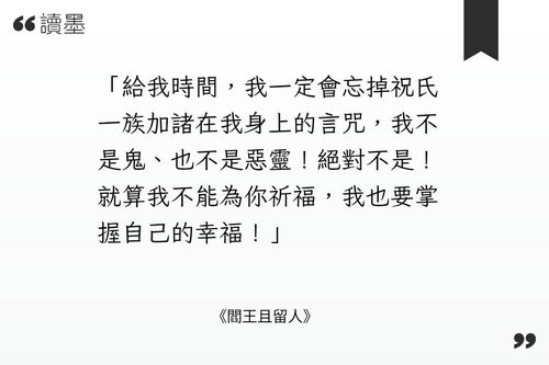 【讀者舉手】收集這些言情文學,好像是在用某種方式保存自己的台灣華文語料庫