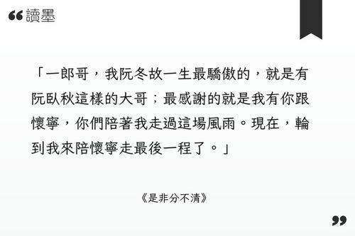 【讀者舉手】收集這些言情文學,好像是在用某種方式保存自己的台灣華文語料庫