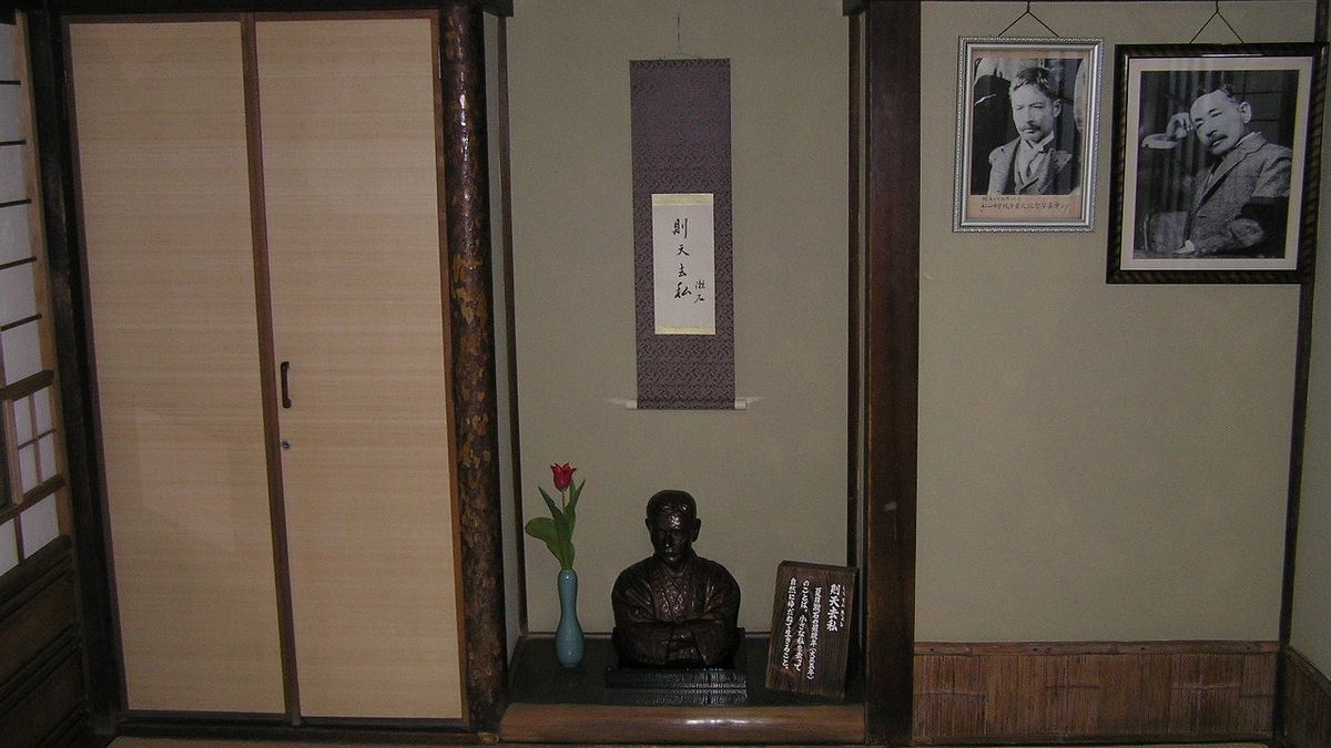 【Check-In文學現場】夏目漱石篇之二《少爺》