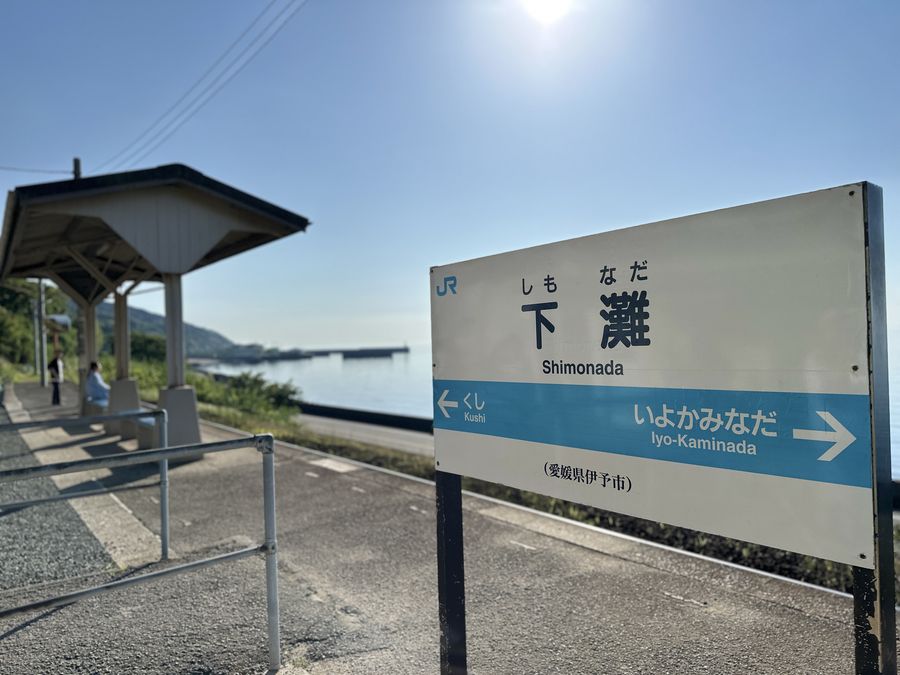 【Check-In文學現場】夏目漱石篇之二《少爺》