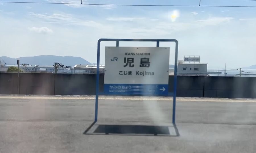 【Check-In文學現場】夏目漱石篇之二《少爺》