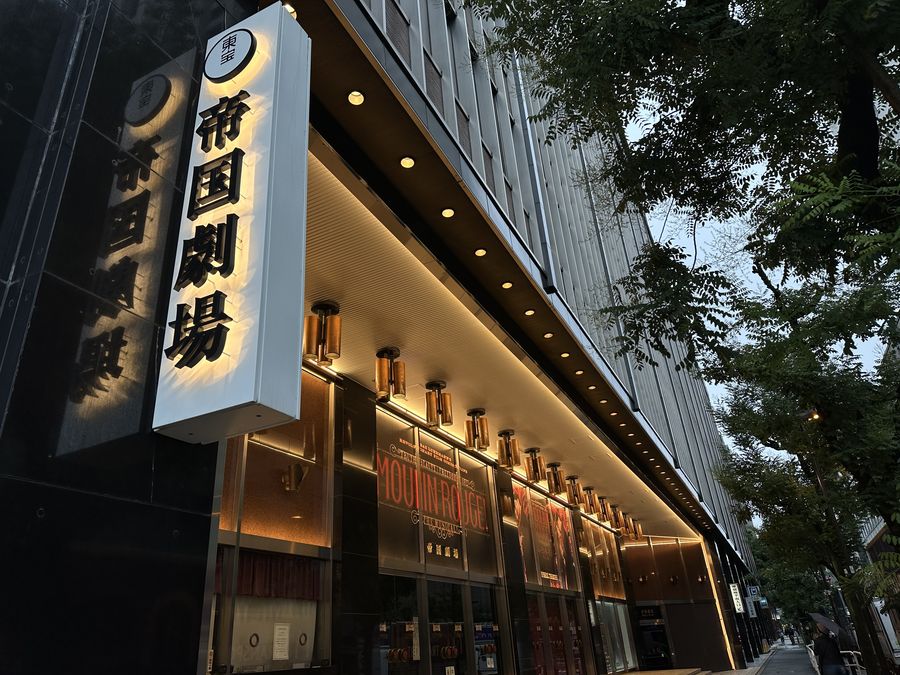 【Check-In文學現場】夏目漱石篇之三《三四郎》:九州青年上京,問號滿天飛的青春篇章