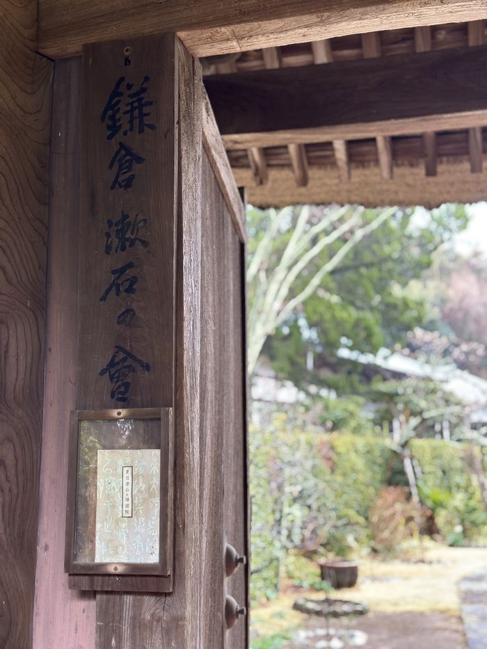 【Check-In文學現場】夏目漱石篇之四《心》:人心之謎難猜透,愛情是罪過?!